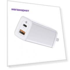 Сетевое зарядное устройство Xiaomi Baseus GaN Mini Quick Charger C+U 45W CH White