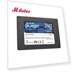 Patriot 240GB Burst (PBU240GS25SSDR)