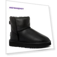 Угги мужские GIANNI RENZI RAU110_1372248 черные 40 EU