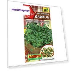 Семена Аэлита микрозелень, дайкон, 5 г