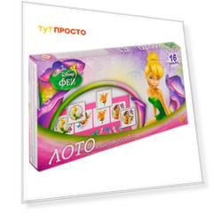 Игра настольная Рыжий Кот лото Disney феи-3 ин-1595