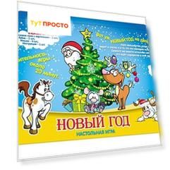 Игра настольная рыжий кот новый год ин-4771