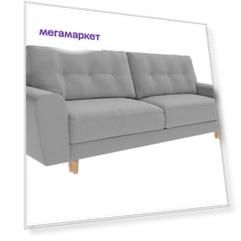 Диван-кровать Пиррогрупп Дискавери Люкс, серый