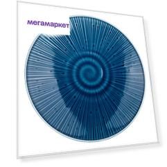 Тарелка закусочная MIRAGE 22 СМ СИНИЙ Lefard