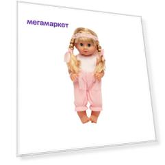Кукла милая Малышка, 7 функций, с косичками, в розовом комбинезоне malishka030