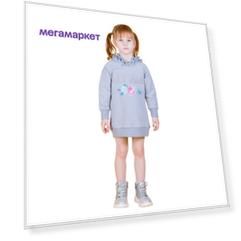 Платье детское MBimbo МВ-19-36 р.92