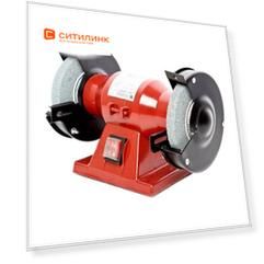 Станок заточной RedVerg RD-3212-1 150W