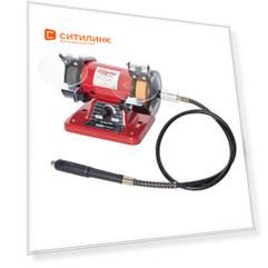 Станок заточной RedVerg RD-GM1775FS 170W