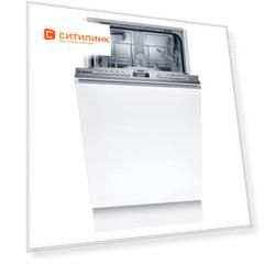 Посудомоечная машина узкая Bosch SRH4HKX11R