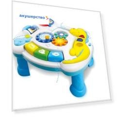 Игровой центр Without Столик Умный Я изучение животных мелодии, скороговорок