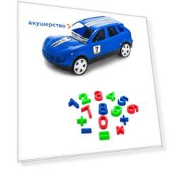 Тебе-Игрушка Набор летний Детский автомобиль Кроссовер + Песочный набор Арифметика