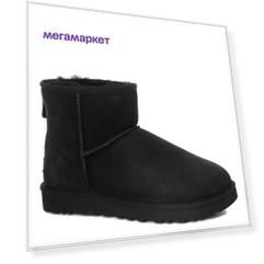 Угги мужские UGG 1002072 черные 40 EU