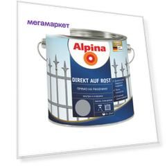 Эмаль по металлу Alpina Direkt Auf Rost прямо на ржавчину Серый 0,75 л