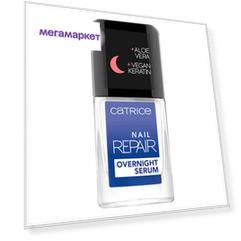 Сыворотка для ногтей ночная CATRICE Nail Repair Overnight Serum