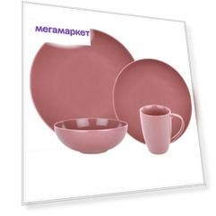 Столовый набор Top Art Studio 16 предметов Ля Палетт Марсала