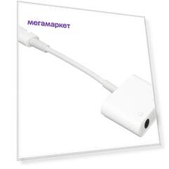 Аксессуар Activ Lighting - Lighting MH-83Y 10cm White