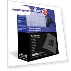 Пылесборник Ecolux XS9S