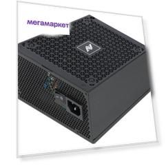 Блок питания компьютера Abkoncore ABT700W