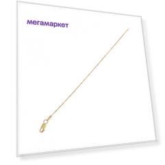 Цепочка из желтого золота 45 см Золото Дисконт Ц-ПРжз-01
