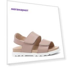 Сандалии Happy Step HS.FE.S1EMMA.220 цв. розовый р. 34