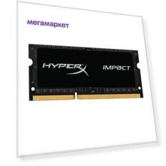 Оперативная память HyperX DDR3L SO-DIMM 1866MHz PC3-14900 CL11 - 4Gb HX318LS11IB/4