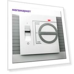 Терморегулятор NeoClima TN-AN