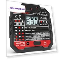 Тестер напряжения КВТ KT 106D Proline