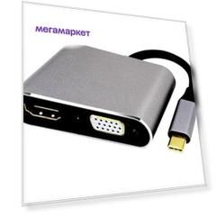 Док-станция Telecom USB Type-C - HDMI / VGA Alum Grey TUC050