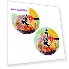 Лапша Yamamoto Seifun  Удон с резаным жареным тофу (2 шт. 79 г)