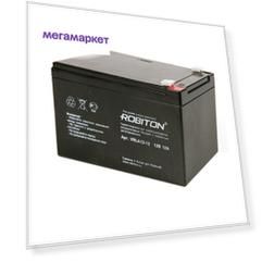 Аккумулятор для ИБП ROBITON 12 А/ч 12 В