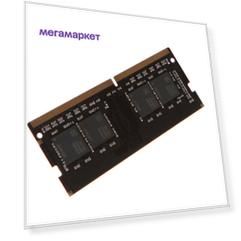 Оперативная память QUMO (QUM4S-16G2400N17) DDR4 1x16Gb 2400MHz