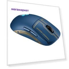 Беспроводная игровая мышь Logitech G Pro Wireless Blue (910-006451)