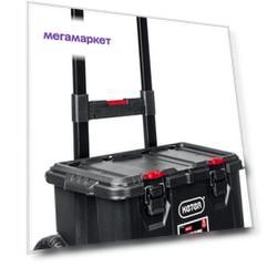 Ящик для инструментов Keter Stack N Roll Cart Black 17210777