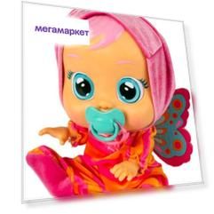 Одежда для куклы IMC Toys CryBabies Бабочка 99142