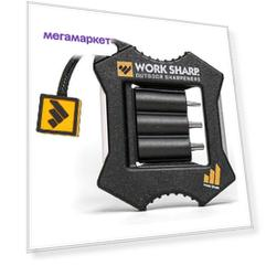 Точилка ручная Work Sharp MICRO SHARPENER, WSEDCMCR-I