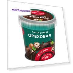 Паста Sladial с фундуком и какао 350 г