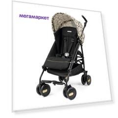Прогулочная коляска трость Peg-Perego Pliko Mini Graphic Gold