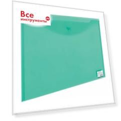 Прозрачная папка-конверт с кнопкой, А3