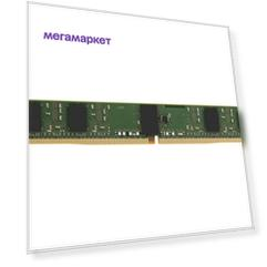 Оперативная память Kingston KSM32RS8L/16MER DDR4 1x16Gb 3200MHz