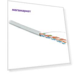 Кабель UTP 5e RJ-45 Hyperline UUTP4-C5E-S24-IN-LSZH-GY-100 серый, 100м.