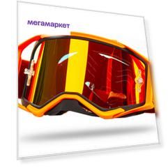 Очки Мотокросс GTX 5027 оранжевые