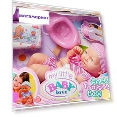 Пупс-кукла JUNFA с аксессуарами, 2 вида в коллекции BN1633-TN