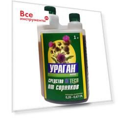 Гербицид Зеленая Аптека Садовода