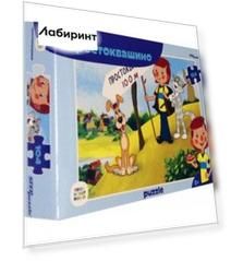 Мозаика "puzzle" 104 "Простоквашино (new)" (82039)
