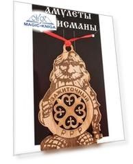 Бизнес-домовой Зажиточный, бук