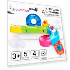 Игрушка для ванны крошка я