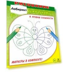 Зеркальное рисование. Рисуем двумя руками. Комплект