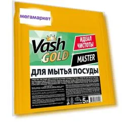 Средство для мытья посуды Vash Gold Master Цитрус 5л