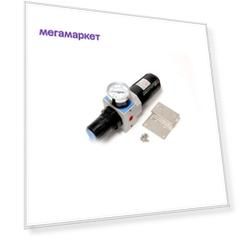 Фильтр-регулятор Forsage F-EW4000-04, индикатор давления для пневмосистем