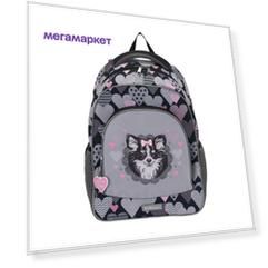 Ранец ErichKrause Mimi Dog, серый 49460